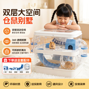 Jaula Extra Grande Transparente Dorada para Hámster Sirio, Estilo Minimalista de Lujo, Caja de Cría, Material PP, Impermeable, para Mascotas - Product Image 2