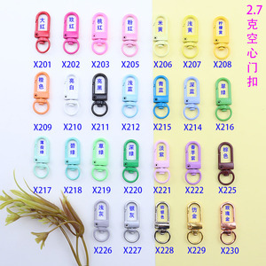 Al por mayor: Llaveros de aleación en colores pastel, accesorios de joyería DIY, ganchos metálicos para cordones y cierres de langosta para personalizar tu estilo - Product Image 3