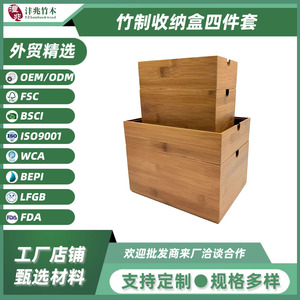 Bamboo Storage Box Four Piece <b>Set</b> <b>Square</b> Multi Purpose With Partitions Decorative Organizers - Product Image 5