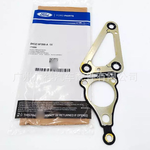 Junta de la Tapa del Distribuidor Ford BK3Z-9F598-A para Reparación de Motor - Product Image 5