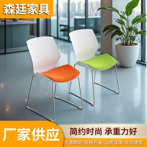 Conference Chair Modern Minimalist Style Armless Stackable Meeting Room Training Chair Steel <b>Frame</b> White - Product Image 2