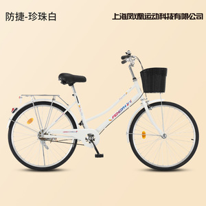 Fenghui City Bike 26 Inch Steel <b>Frame</b> Basket For Commuting Adults - Product Image 2