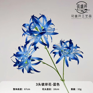 Flores Artificiales de Seda, Rama Individual, Alta Simulación, Decoraciones para Bodas, Accesorios para Fotografía en Exteriores, Decoración del Hogar - Product Image 4