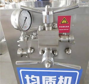 Máquina Homogeneizadora de Alta Presión de Acero Inoxidable Comercial Más Vendida, Precio para Leche y Zumo de Frutas - Product Image 6