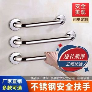 Barra de apoyo de acero inoxidable Auber de 30, 40, 50, 60, 80, 100, 120 cm, pasamanos de seguridad para baño para personas mayores con instalación por perforación - Product Image 2