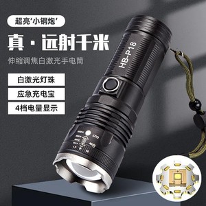 Hb-P18 Rechargeable Flashlight 1000M Beam Led Zoomable <b>Waterproof</b> <b>Torch</b> Outdoor Use - Product Image 5