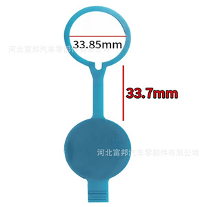 Bouchon de réservoir de liquide lave-glace Fb, diamètre 35,55 mm, hauteur 125 mm, en plastique, pour Jetta Santana Volkswagen - Product Image 2