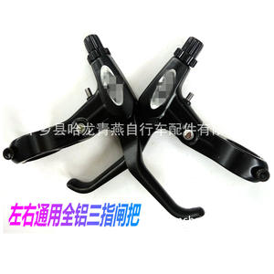 Leviers de frein de vélo tout en aluminium, 3 doigts, gauche et droit, universels, légers, pour VTT - Product Image 1