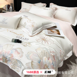 Gerard Satin Long Staple Cotton Four Piece <b>Bedding</b> Set Embroidered Floral Design Soft Breathable All Season Use - Product Image 3
