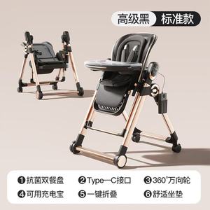 <span class=keywords><strong>Silla</strong></span> Alta para Bebé, <span class=keywords><strong>Reclinable</strong></span>, para Sentarse y Moverse, <span class=keywords><strong>Silla</strong></span> de Alta Gama con Bandeja Doble Multifuncional - Product Image 6