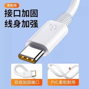 Type-<b>C</b> Data Cable 6A Fast <b>Charging</b> 0.5M White For Huawei Oppo Xiaomi Vivo Android Phones - Product Image 3