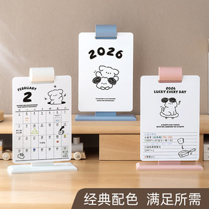 Cute Puppy <b>Desk</b> Calendar 2026 Minimalist Plastic Stand For Student Office Planning Note Taking - Product Image 5
