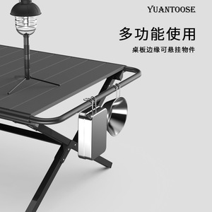 Table pliante d'extérieur Yuantoose en alliage d'aluminium, rectangulaire, portable, pour le camping et les activités de plein air - Product Image 4