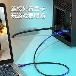 Cable de datos Thunderbolt 4 Tipo C de 1M, trenzado, USB 4, carga rápida para teléfono móvil - Product Image 4