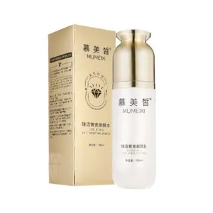 OEM ODM Organic Plump Up The Skin Brightening Hydrating Fade Wrinkles Luxurious Skin Curdling Milk Lotion