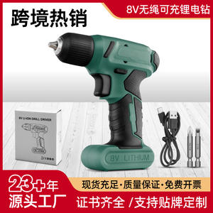 Taladro Eléctrico de Litio Verde de 8V, Mini Taladro Tipo Pistola con Brocas y Cable USB para Uso Doméstico - Product Image 5