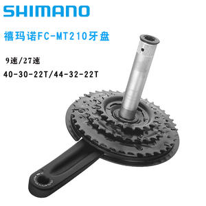 Juego de Bielas Shimano MT210 40/44T de 9 Velocidades, Plato de Aluminio Hueco para Bicicleta de Montaña, 170 mm - Product Image 3