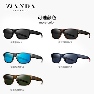 Lunettes de soleil polarisées Danda pour hommes S16105 UV400, monture PC, verres TAC, noires, style urbain, pour la pêche - Product Image 3