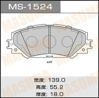 Kampas Rem MASUMA MS-1524 04465-02220 04465-42160 Produsen Kampas Rem Harga Murah untuk Toyota Lexus