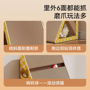 Juguete para gatos y cama para gatos integrada, tablero de garra para gatos, Vertical, extra grande, enorme, tabla para rascar gatos resistente al desgaste - Product Image 2