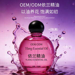 Huile Intime Personnalisée à l'Ylang Ylang Hydratante Soin Féminin 10ml Échantillon OEM - Product Image 2