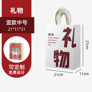 Meilleure vente de sacs-cadeaux des fêtes du Nouvel An impression personnalisée et logo emballage de fête sac cadeau prix de gros exporté du Vietnam - Product Image 2