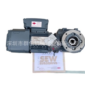 Motorreductor de engranajes helicoidales serie S 37 47 57 67 87 97, reductor de velocidad para uso industrial - Product Image 5