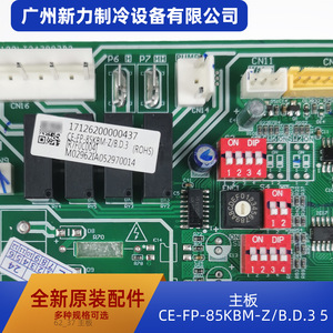 Carte de commande principale pour unité de ventilo-convecteur Ce Fp 85kbm Z B D 3, assemblage de carte mère pour climatisation centrale, numéro de pièce 17126200000437 - Product Image 2