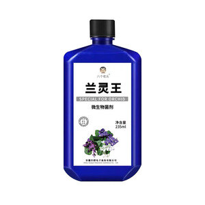 Solution nutritive spéciale pour orchidées Lanlingwang 235ml Engrais microbien pour orchidées - Product Image 2