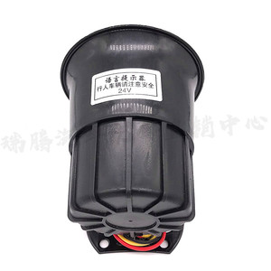 Bocina Eléctrica 24V 36 Ohmios de Plástico Negro para Autobús, Mejora de Equipamiento - Product Image 4