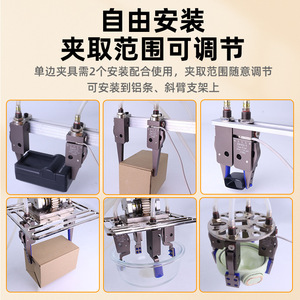 Accessoire pneumatique à pince simple face - Product Image 5