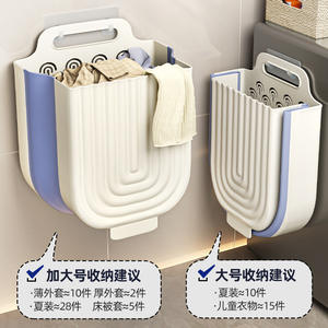 Panier à linge mural pliable et repliable, organisateur de vêtements rectangulaire pour salle de bain, douche, usage domestique - Product Image 4