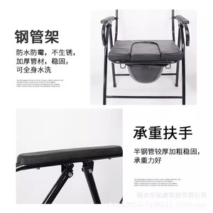 Foldable <b>Commode</b> <b>Chair</b> For Elderly Patients Pregnant Women Home Use Easy Clean Black - Product Image 3
