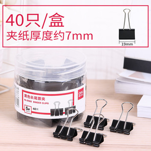 Deli Stationery Binder Clip 19mm Black Metal Fish Tail Clip Size 5 Office Supply - Product Image 5