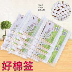 Hisopos de algodón portátiles, 100 unidades cada uno, de doble punta, con mango de madera, mercancía general de 1-2 yuanes. - Product Image 4