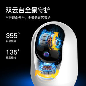 กล้องวงจรปิดภายในอาคารแบบไร้สาย รุ่น Cross Border Graffiti เลนส์ 2.4 มม. พร้อมระบบ Wi-Fi ควบคุมระยะไกล กล้องรักษาความปลอดภัยสำหรับบ้านและเด็ก พร้อมระบบเสียง - Product Image 3