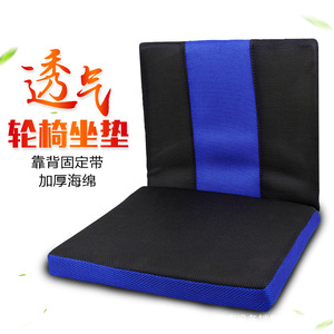 Wheelchair Seat <b>Cushion</b> With Backrest Thickened <b>Memory</b> <b>Foam</b> Breathable For Comfortable Support - Product Image 1