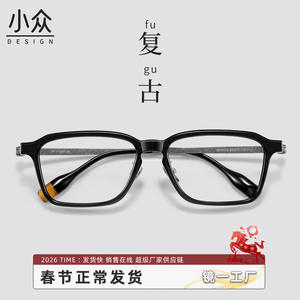 Montura de Gafas Cuadradas con Borde Negro Retro MAX003, Montura Completa, Duraderas, Gafas Ópticas para Hombre - Product Image 3