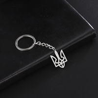 Porte-clés en acier inoxydable avec logo national ukrainien, pendentif vintage Tryzub, porte-clés de voiture pour femmes et hommes