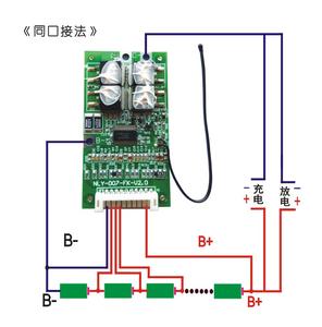 Li-ion BMS 10S 36V 30A <b>3.7V</b> Ternary NMC <b>Battery</b> with Balance Temperature Protection Charge/Discharge Same Port Board B131 - Product Image 2