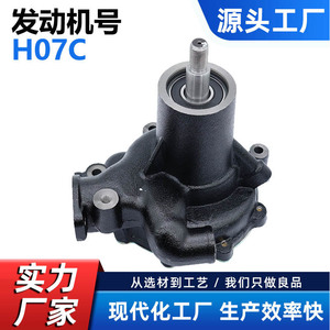 Cw Water <b>Pump</b> For Hino H06ct H07ct H07c 16100-2370 Truck Cooling System Part Number Cw-Hi030 - Product Image 4