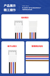 ขั้วต่อสายไฟ VH3.96-4P แบบพิน สำหรับเชื่อมต่อสายไฟกับขั้วต่อแบบอากาศ ชุดสายไฟอิเล็กทรอนิกส์ - Product Image 3
