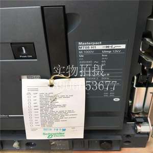 เบรกเกอร์กรอบวงจร Schneider MT08 H 1 800A 3P <span class=keywords><strong>Micrologic</strong></span> <span class=keywords><strong>5.0</strong></span> <span class=keywords><strong>A</strong></span> - Product Image 1