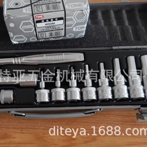 TONE Socket Wrench Set 1/2 In Steel Polished <b>Tool</b> <b>Case</b> 400M Model - Product Image 5