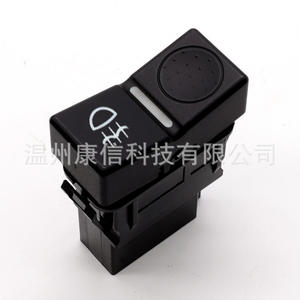 Interruptor Basculante para Automóviles Ford, 6C46-15K218-CB, Disponible en Existencia - Product Image 2