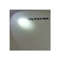 Papel de Fibra de Seguridad UV para Sublimación Anticompresión, Virgen, Profesional, Personalizado A4 210*297mm 85/100/120g