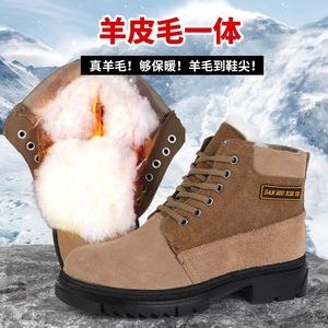 รองเท้าบูทกันหิมะขนสัตว์หนาสำหรับผู้ชาย ซาน นิว เซี่ย อี้ สีน้ำตาล สำหรับใส่กลางแจ้งในฤดูหนาว - Product Image 5