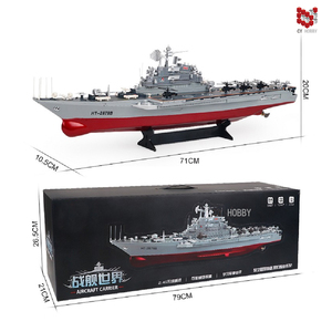 CY2878B 2,4G 1:275 RC portaaviones RC modelo barco Control remoto Barco de carreras <span class=keywords><strong>para</strong></span> regalo de niños - Product Image 1
