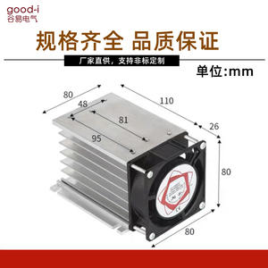 Relés de Estado Sólido (SSR) Monofásicos y Trifásicos de Uso General, Tiristor, Disipador de Calor de Aluminio - Product Image 5