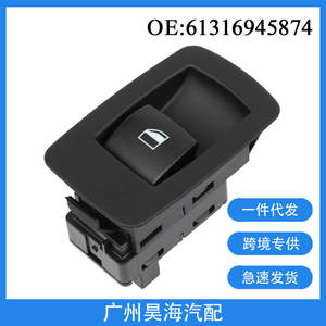 61316945874 Nuevo Elevalunas Eléctrico de un Solo Interruptor para BMW Serie 3 y Modelos X5 X6 2004-2013 - Product Image 5